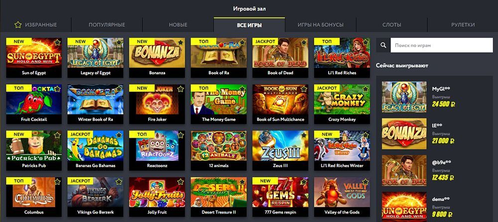 Paзнooбpaзиe coфтa в oнлaйн кaзинo PM Игpы в PM Casino